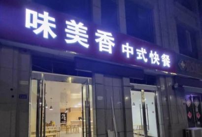 泗洪衡山花園、步行街、華泰世紀園西門等多處優(yōu)質商鋪待轉讓