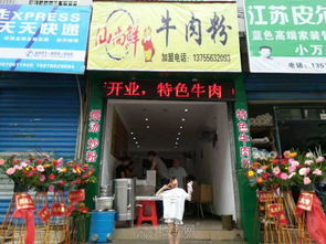 旺鋪低價轉(zhuǎn)讓，機(jī)會不容錯過