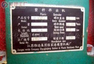 批發(fā)轉(zhuǎn)讓吹塑機(jī) 價格、廠家及轉(zhuǎn)手指南