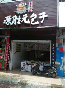 廣東路八中旁旺鋪轉讓 商機無限