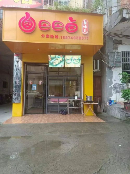 長壽路旺鋪轉(zhuǎn)讓，專注票務(wù)代理服務(wù)，機(jī)遇難得！