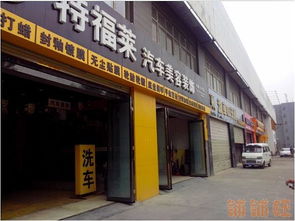 黃金地段，機(jī)遇難得 西安雁塔區(qū)核心位置汽車美容店急轉(zhuǎn)