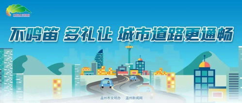 為保護未成年人權益，國內加強中小學周邊禁售及旅游經營服務規范