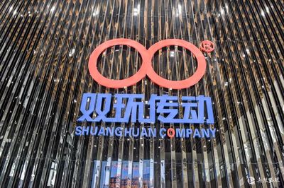 走進產業園丨雙環傳動:打造智能車間 綠色工廠