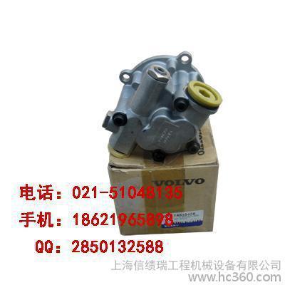 供應(yīng)沃爾沃VolvoEC55新款的齒輪泵 14558377價格/生產(chǎn)廠家銷售信息-上海信績?nèi)鸸こ虣C械設(shè)備 - 我的機電網(wǎng)